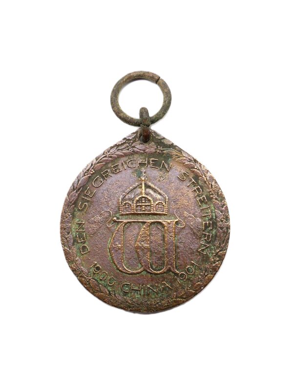 China Gedenkmünze - Medaille - Dem siegreichen Streitern 1900 - 1901 - Bodenfund – Bild 2